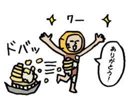 "Thank you!" Sticker of Marron's. sticker #8607792