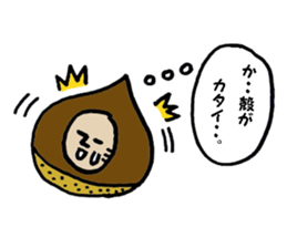 "Thank you!" Sticker of Marron's. sticker #8607793