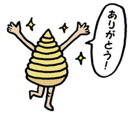 "Thank you!" Sticker of Marron's. sticker #8607800