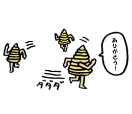 "Thank you!" Sticker of Marron's. sticker #8607801