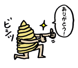 "Thank you!" Sticker of Marron's. sticker #8607802