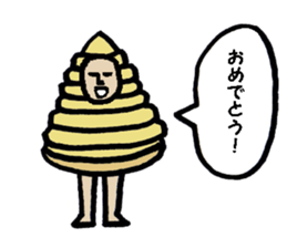 "Thank you!" Sticker of Marron's. sticker #8607810