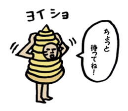 "Thank you!" Sticker of Marron's. sticker #8607812