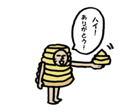 "Thank you!" Sticker of Marron's. sticker #8607813