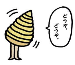 "Thank you!" Sticker of Marron's. sticker #8607814