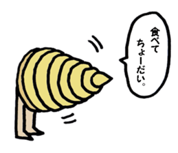 "Thank you!" Sticker of Marron's. sticker #8607815