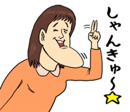 Jaw which projects sticker #8607819