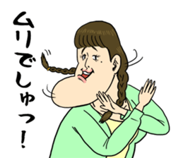 Jaw which projects sticker #8607824