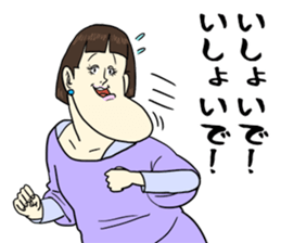 Jaw which projects sticker #8607828