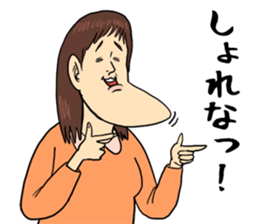 Jaw which projects sticker #8607829