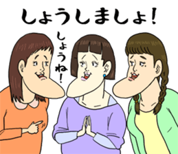 Jaw which projects sticker #8607836