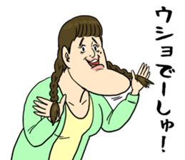 Jaw which projects sticker #8607838