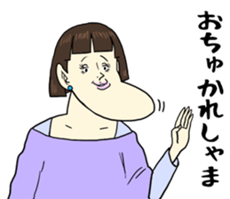 Jaw which projects sticker #8607840