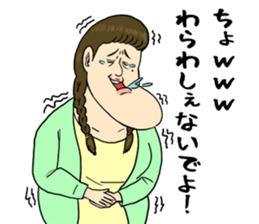 Jaw which projects sticker #8607841