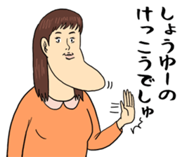 Jaw which projects sticker #8607843