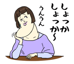 Jaw which projects sticker #8607844