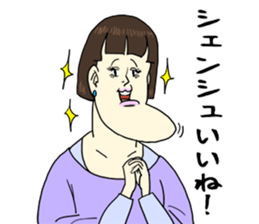 Jaw which projects sticker #8607847