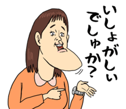 Jaw which projects sticker #8607850