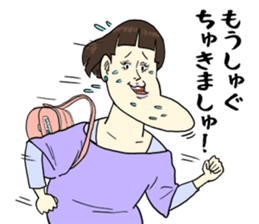 Jaw which projects sticker #8607852