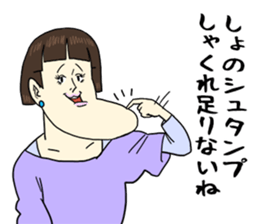 Jaw which projects sticker #8607854