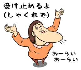 Jaw which projects sticker #8607856