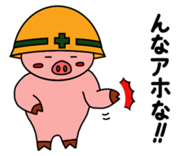 nani kabuttonnen 2 sticker #8608024