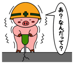 nani kabuttonnen 2 sticker #8608042