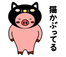 nani kabuttonnen 2 sticker #8608043