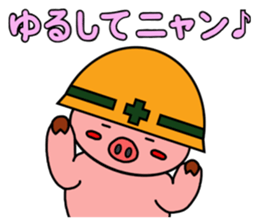 nani kabuttonnen 2 sticker #8608044