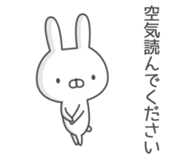 Invective rabbit! 2 sticker #8608138