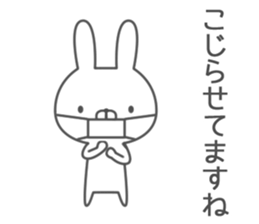 Invective rabbit! 2 sticker #8608144