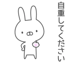 Invective rabbit! 2 sticker #8608157