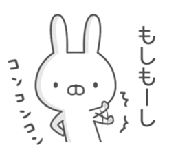 Invective rabbit! 2 sticker #8608161