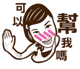 Blush Girls sticker #8608225