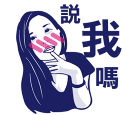 Blush Girls sticker #8608229