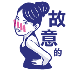 Blush Girls sticker #8608230