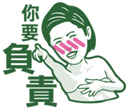 Blush Girls sticker #8608232