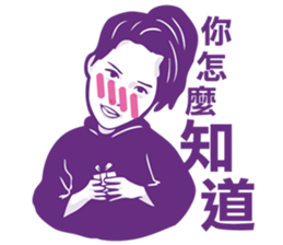 Blush Girls sticker #8608234