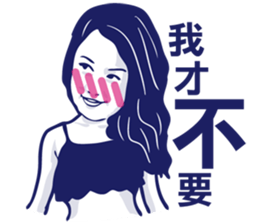 Blush Girls sticker #8608235