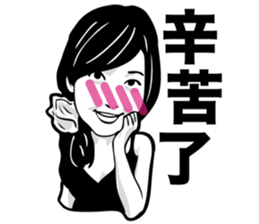 Blush Girls sticker #8608237