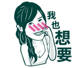 Blush Girls sticker #8608241