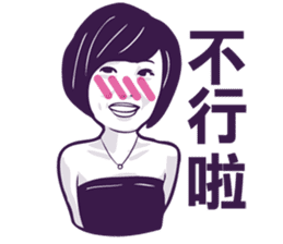 Blush Girls sticker #8608244