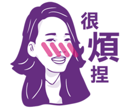 Blush Girls sticker #8608246