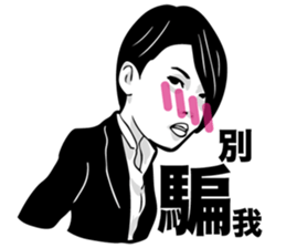 Blush Girls sticker #8608247