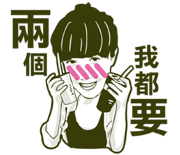 Blush Girls sticker #8608252