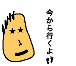 hitokoto: sticker #8608260