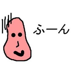 hitokoto: sticker #8608263