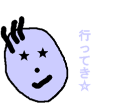 hitokoto: sticker #8608264
