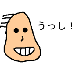 hitokoto: sticker #8608270