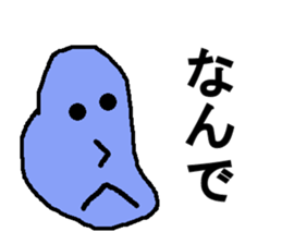 hitokoto: sticker #8608271